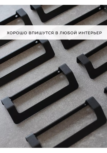 Dayorder Mobilya İçin Gizli Metal Kollar, 8 Adet 252926067 Siyah