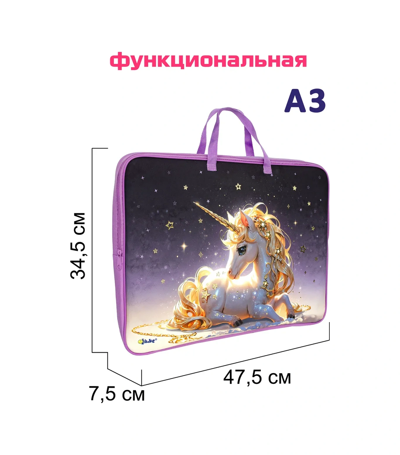 Oniks Sanatçı İçin A3 Klasör 388088485