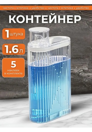 White Estate Home Toz Ve Jel İçin 1600 Ml Kap 303431117 Beyaz