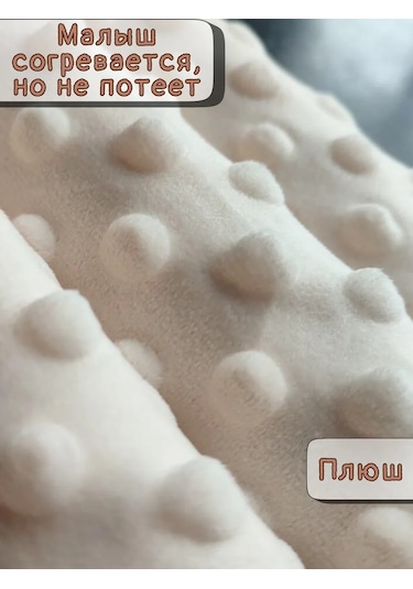 Hannydi Yenidoğanlar İçin Muslin Battaniye, Doğum Yaşı Küçük Bebek Arabası İçin Taburcu Götürücü 419545031 Bej