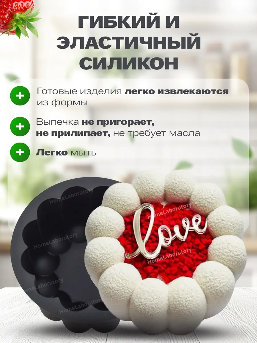 Shostt Silikon Kalıp, Mousse Bento Pastaları Ve Pastalar İçin 414016713 Siyah