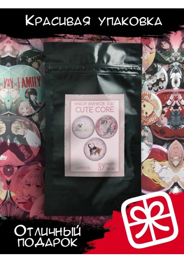 Anikoya Cutecore Okul Çantası İğneleri 259706950