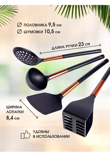 Mayer&boch Ayaklıklı 5 Parçalı Mutfak Seti 166075681 Bronz Rengi