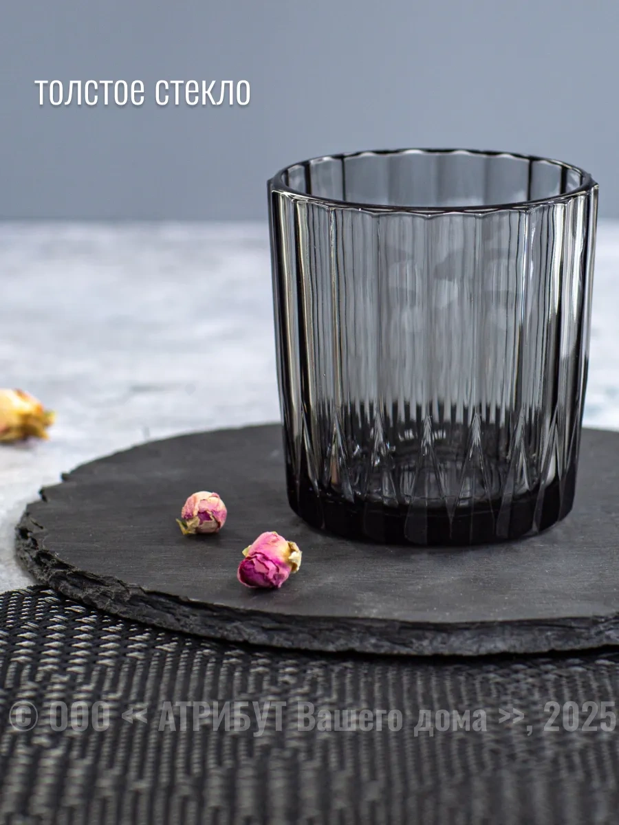 Osz Mrstery Grafita Alçı Düşük Bardağı 6'lı 250 Ml 332385982 Grafit