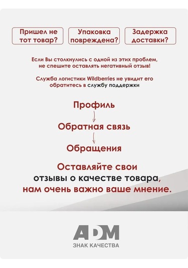 Nadzor Kapı İçin Cibinlik, 95x200 Cm 150231323