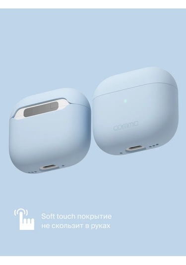 Commo İos Uyumlu Airpods 4 İçin Shield Case Kılıf, Mavi 326198878 Açık Mavi