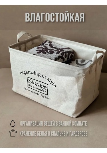 Fosenze 38x26x23 Cm Açık Üst Kumaş Depolama Sepeti - Oyuncak, Kitap Ve Ev Gereçleri İçin Çok Amaçlı Organizasyon Sepeti Haki