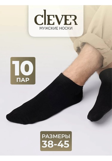 Clever Wear Cles M2001 Spor Kısa Çoraplar, 10 Çift Set 160841686 Siyah