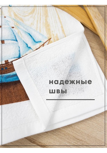 Wellness Eller Ve Bulaşıklar İçin 3 Adet 38x63 Cm Havlu 307427593 Beyaz