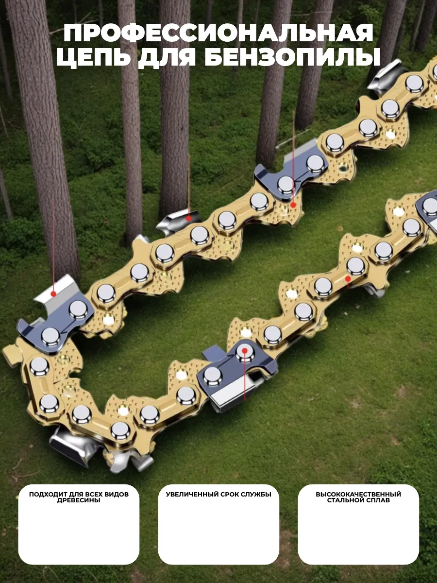 Gamingo 46 Dişli 3/8-1.3mm Testere Zinciri 153384947