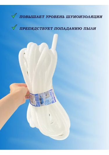 Nur Home Pencere Ve Kapılar İçin Sızdırmazlık Bandı 183018971 Diğer