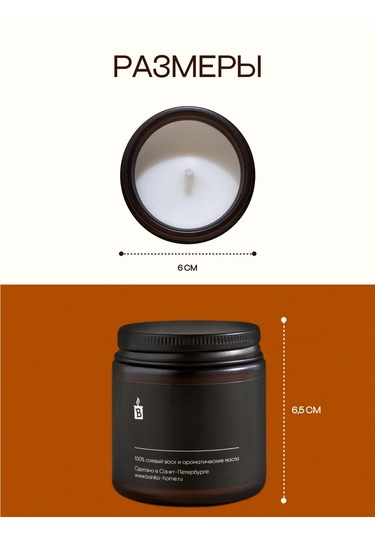 Banka Home "kabak Çay Latte" Kokulu Mum 120 Ml 166249634 Siyah