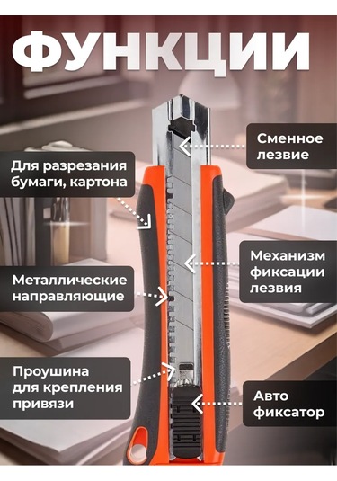 Startul Profı St0927 25 Mm Teleskopik Kırtasiye Bıçağı 264030099