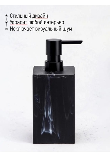 Denezo Sıvı Sabun Dozajlayıcısı, Banyo İçin Dağıtıcı 132908289 Siyah