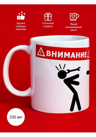 Cup-cup Komik Baskılı Ve Yazılı Kupa 330ml 151306631 Beyaz
