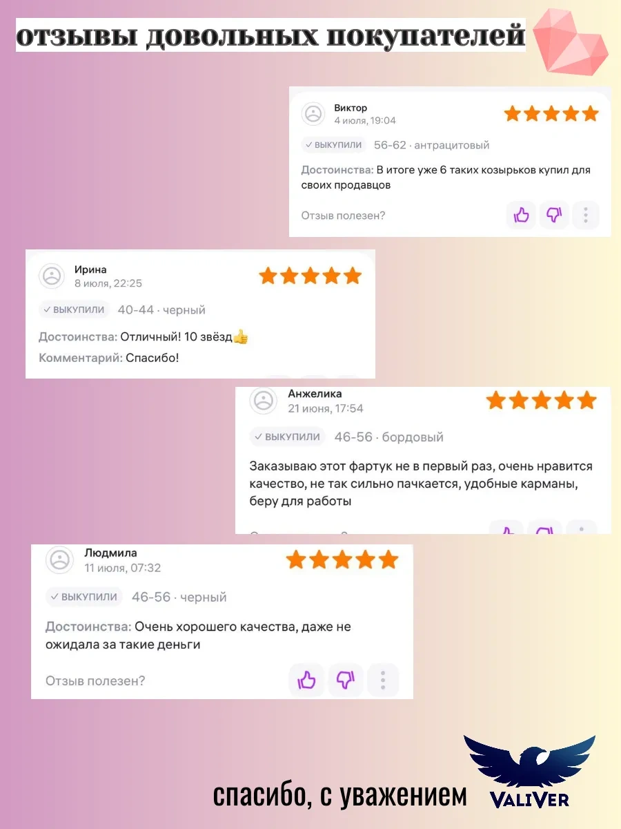 Valiver Çarşaf Çalışma Önlüğü 13641731 Kahverengi