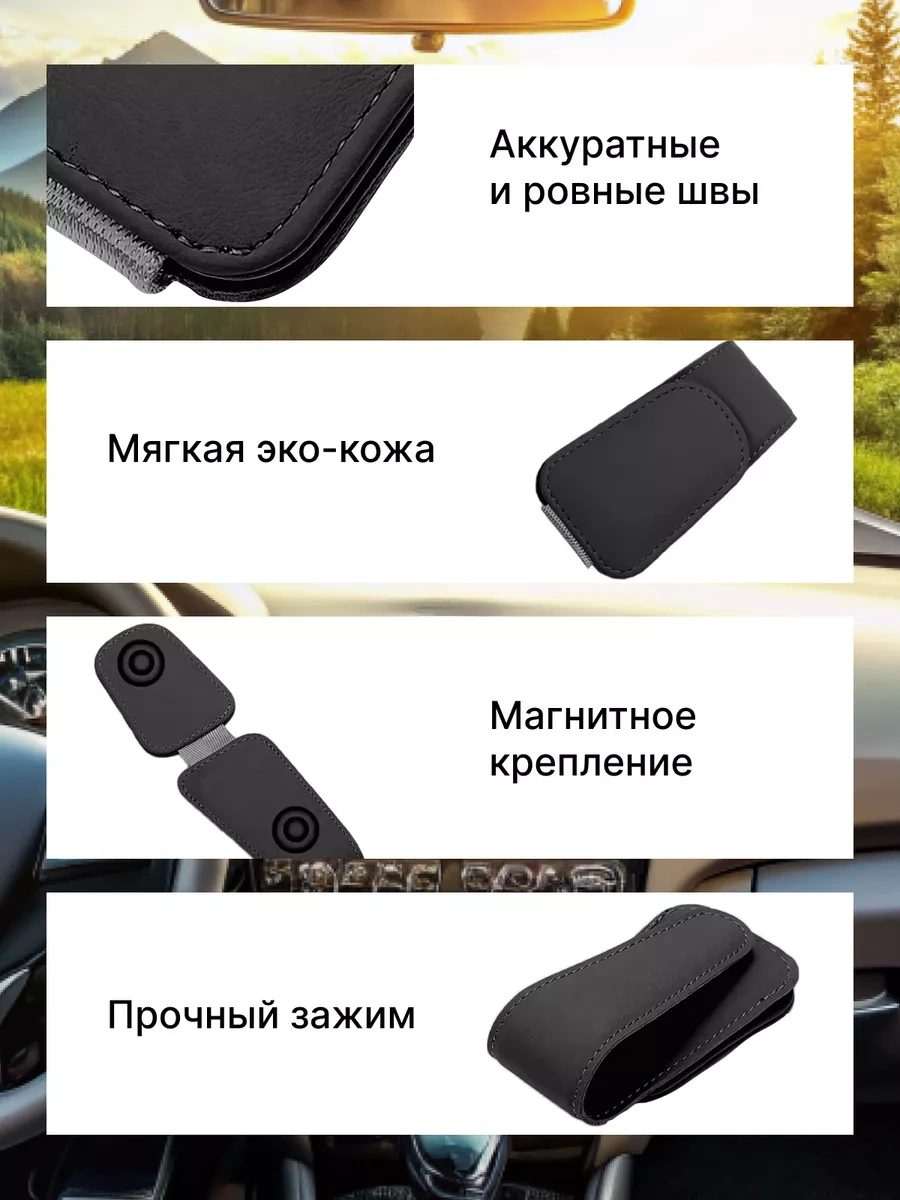 Acsstart Araba İçin Gözlük Ve Kartvizit Tutucu 233079073 Siyah