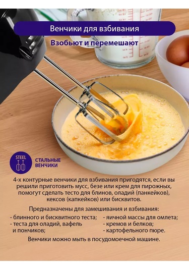 Lumme LU-1817 550 W Mutfak Mikseri 135787831