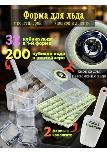 Cs Buz Kalıbı, Kap Ve Düğme İle 401047661 Khaki