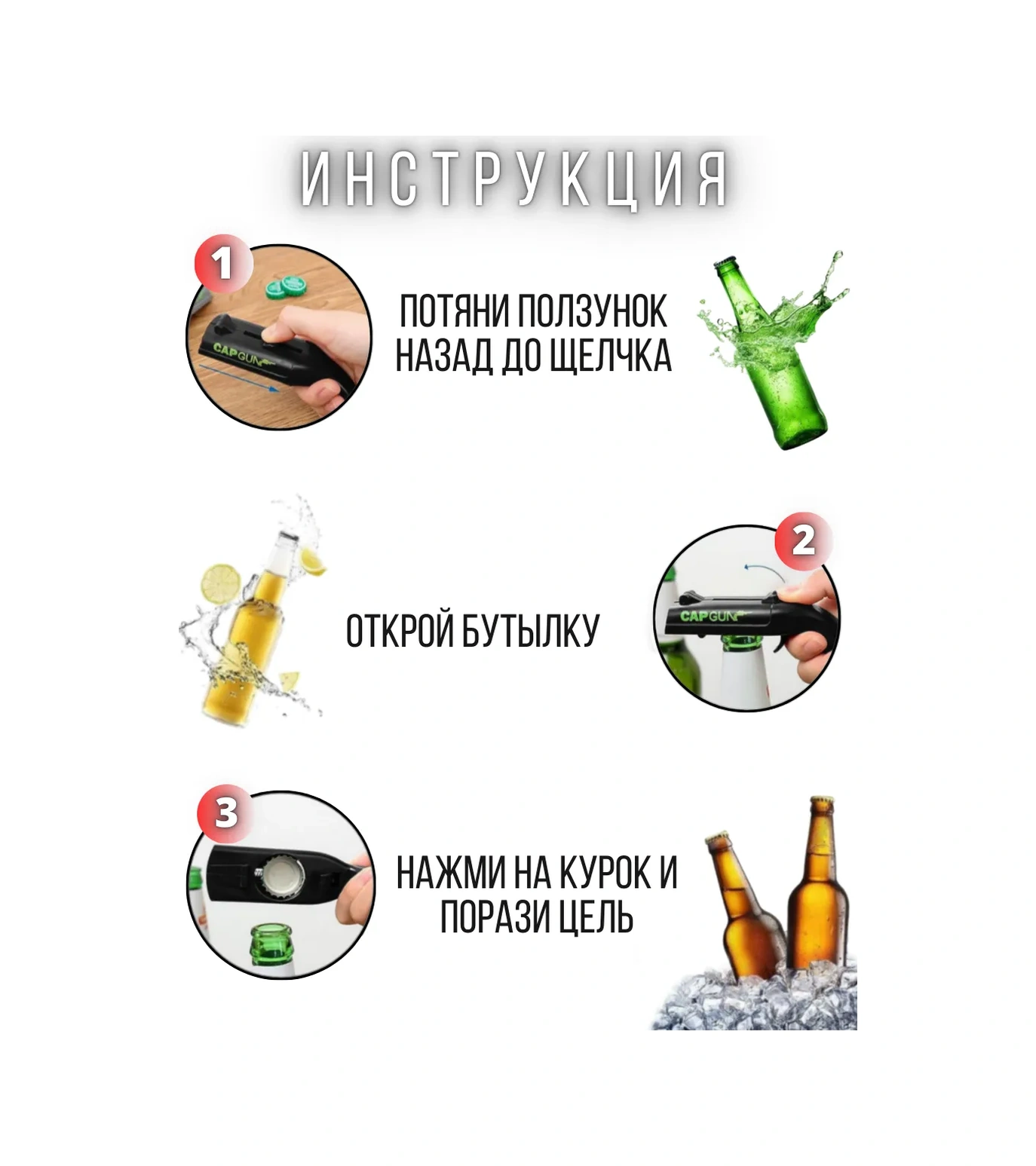 Olumf Bira Şişeleri İçin Cap Gun Sigaralı Açacak Silah - Hediye Seti 261170595 Siyah