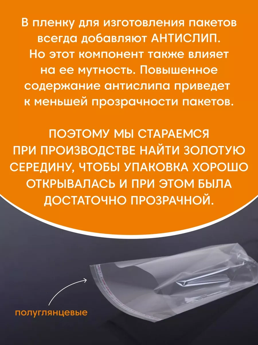 Make&pack 30x41 Cm Yapışkan Kapaklı Ambalaj Poşetleri 200 Adet 30285549