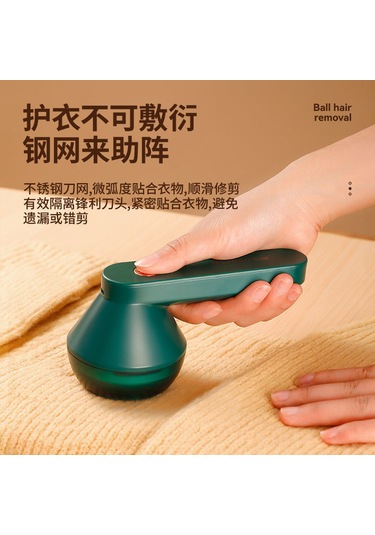 Jeehugo Evde Kullanıma Uygun Yeşil Şarjlı Kumaş Tüy Kesici - Kumaş Topaklarını Temizleyen Pratik Aleti Diğer