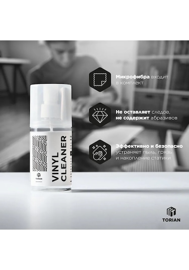 Torıan Vinil Cleaner 200 Vinil Plak Temizleme Ürünü 420103980