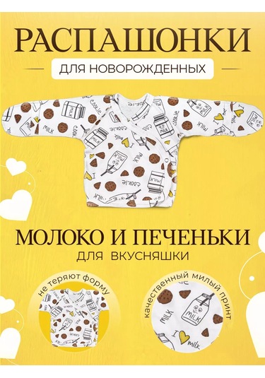 Cloddıaly-kids Yeni Doğanlar İçin Düğmeli Tulum Takımı 198242233 Kahverengi