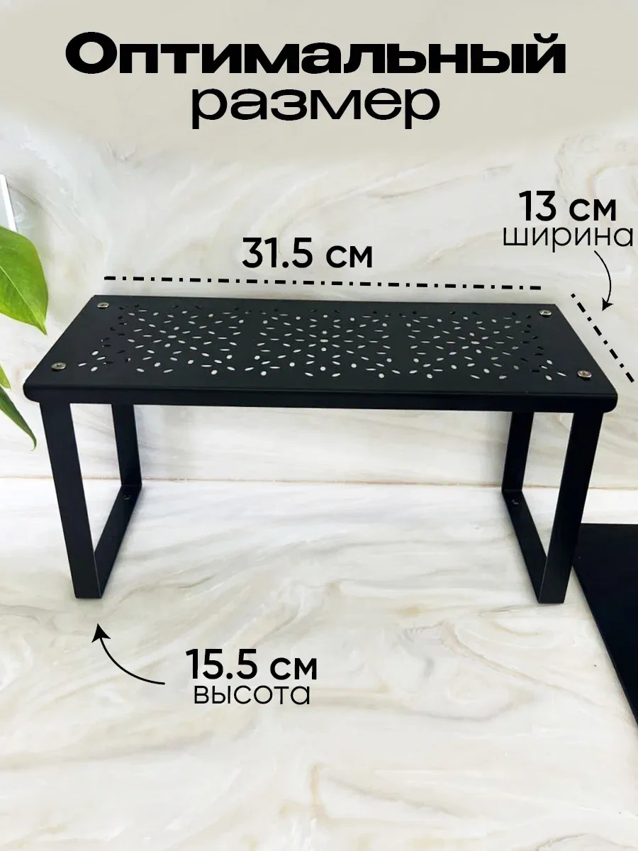 Darhome Mutfak Dolabı İçin Duvara Monte Raf, Varrera Rafı 103942103 Siyah