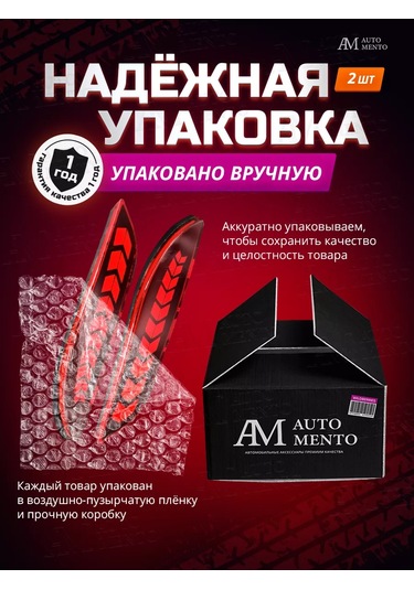 Automento Lada Priora 2 Arka Tampon İçin Reflektörler 209895390