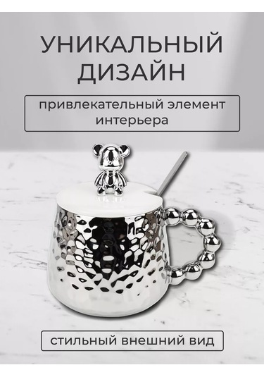 Miland Home Kapaklı Seramik Kupa 430 Ml 185567111 Beyaz