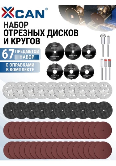 Xcan Gravür Makinesi İçin Kesme Diskleri Ve Halkalar Seti, 67 Parça 270516041