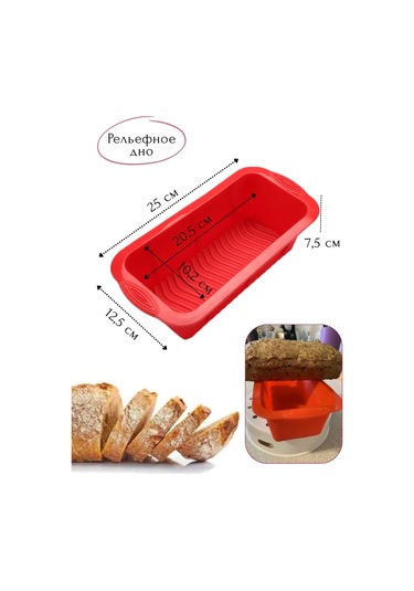 Fınky Ekmek Pişirme Silikon Kalıbı 387870638 KIrmızı