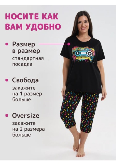 Roox Evde Giyilebilir Tişört Ve Şort Pijama Takımı 285788410 Siyah