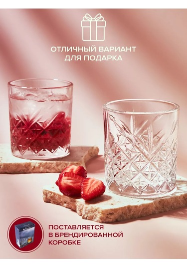 Pasabahce Düşük Cam Bardaklar 345 Ml Set 4 Adet. 번역: Alçak Cam Bardaklar 345 Ml Set 4 Adet. 11661868 Beyaz