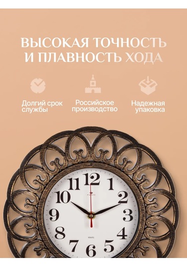 Rubın 30 Cm Diyametinde Duvar Dekoratif Saati 220759768 Kahverengi