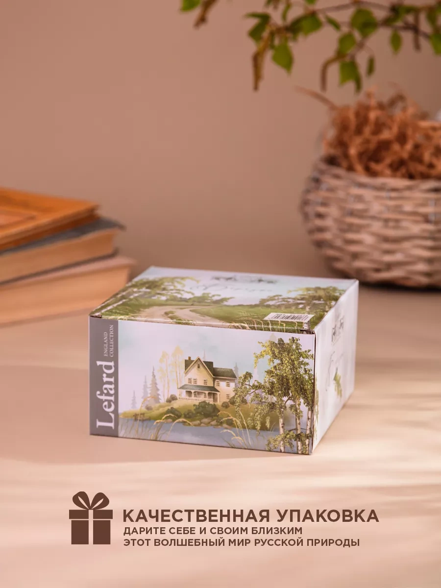 Lefard Berezkalar Hediye Porselen Çay Takımı 290 Ml 216710240 Beyaz