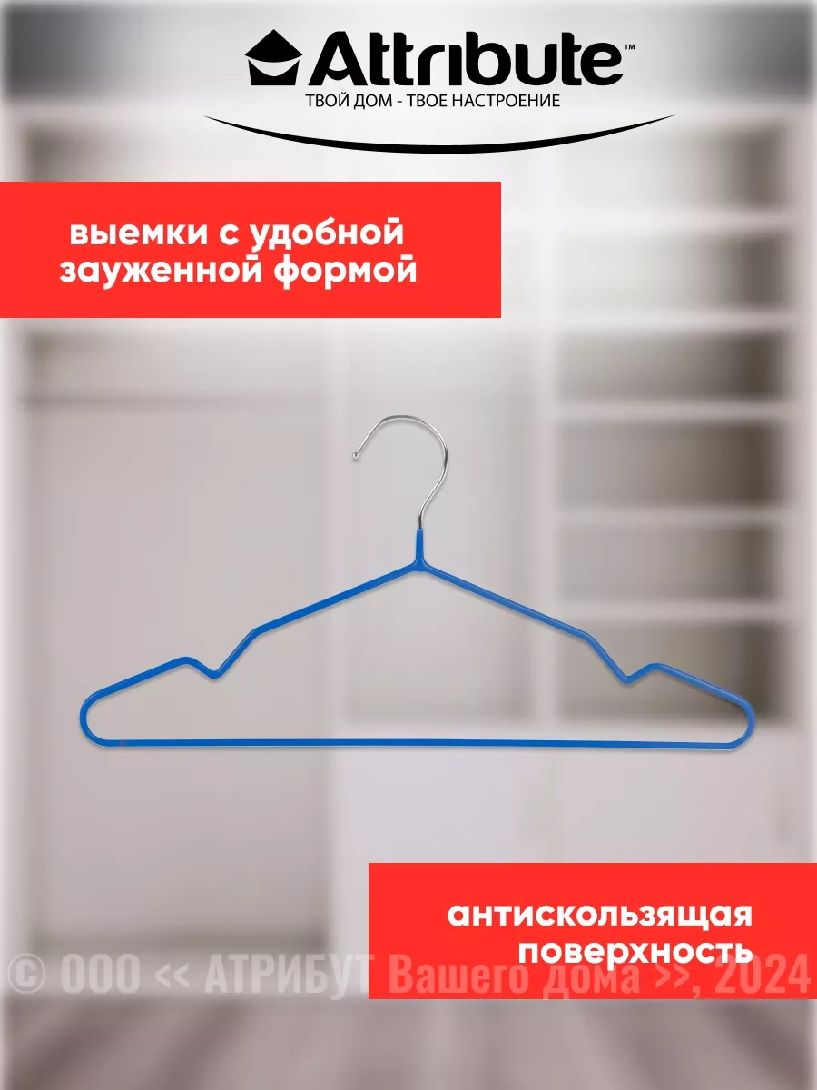 Attrıbute Çocuk Giysileri İçin Askı Takımı, 8 Parça. 116310804 Gri