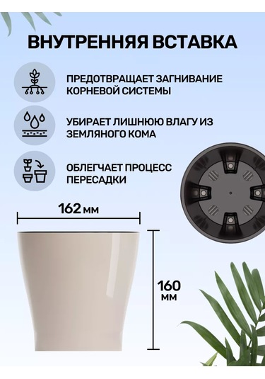 Al'ternativa Çiftli Çiçek Saksısı "leya" Otosulama İle 2,2l 2 Adet 208288966