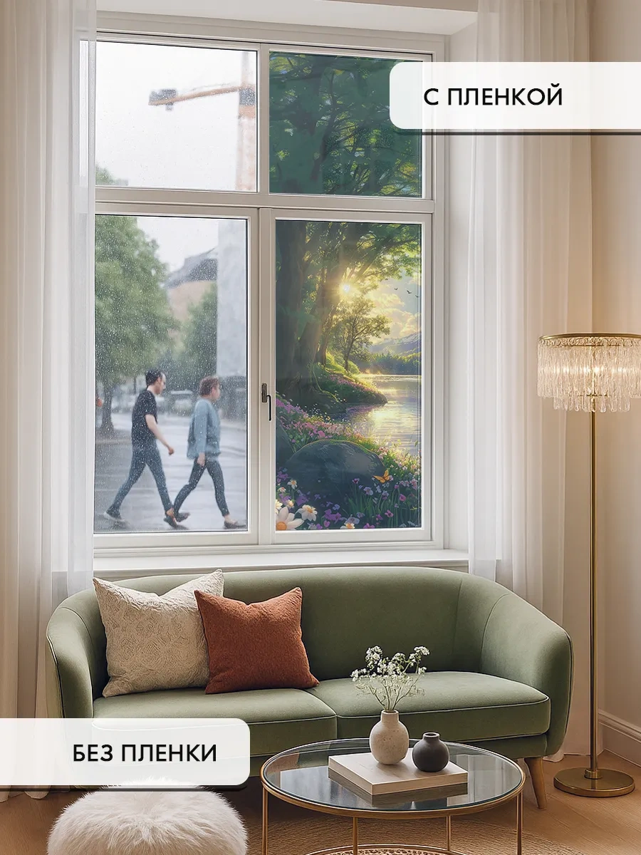 Wall Stıckers Pencere İçin Kendinden Yapışkanlı Desenli Güneşlik Film 432796193