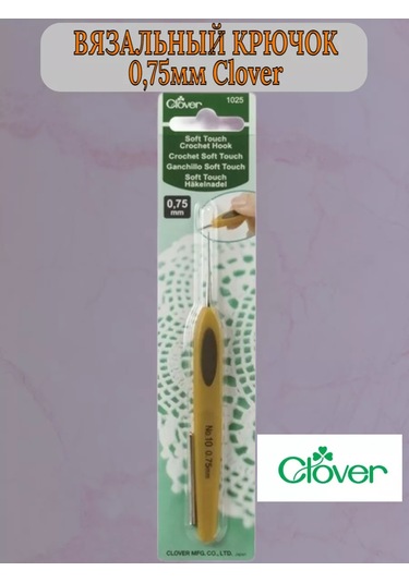 Clover Clover 0,75mm Örgü Kancası 238121970
