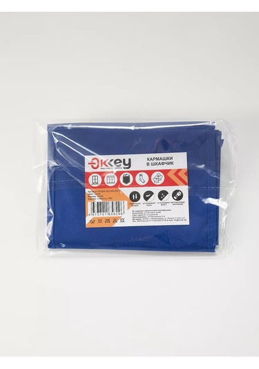 Okkey Anaokulu İçin Dolaplarda Cepler 161512277 Mavi