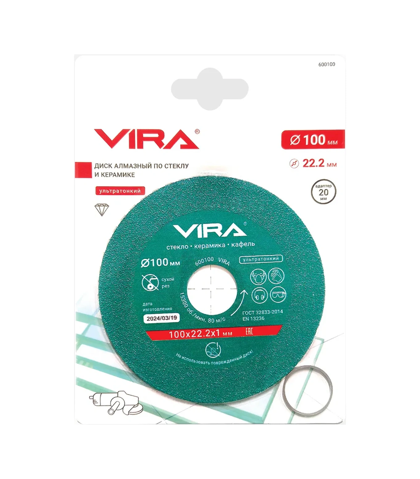 Vıra Cam Ve Seramik İçin 100 Mm Elmas Disk 314695336
