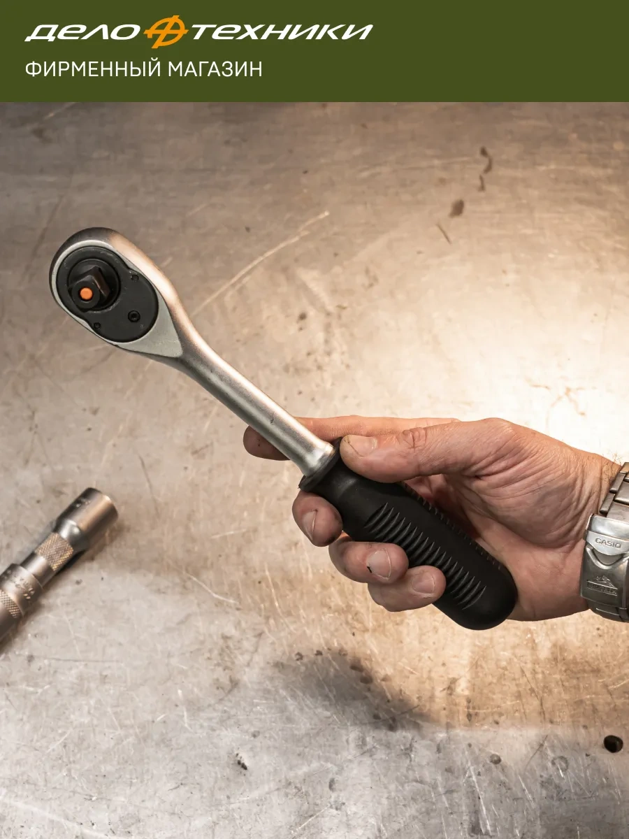 Delo Tehnıkı 1/2" 45 Dişli Hızlı Tahliye Anahtarı Kilit Dişlisı Anahtarı 628745 82221154