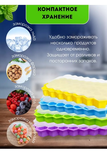 Siker Kapaklı Silikon Buz Kalıbı 243612480 Gri