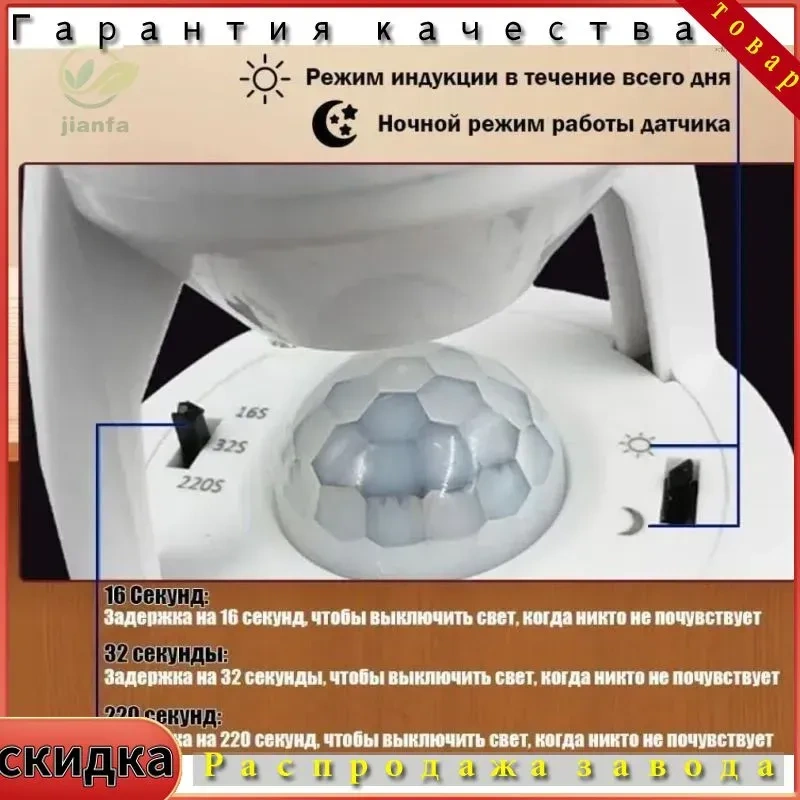 Konesam E27 Pır Hareket Ve Işık Sensörlü Ampul Tabanı, Otomatik Işık Kontrolü, 6m/120 , 50w, 220v, 3 Mod, Kolay Kurulum Diğer