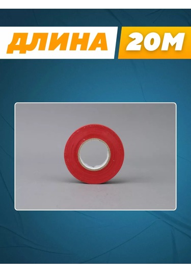 Ekf Profesyonel Pvc Kırmızı Elektrik Yalıtım Bantı 227316773