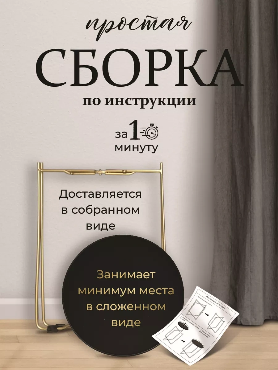 Swensa Yuvarlak Sehpa 232177702 Siyah