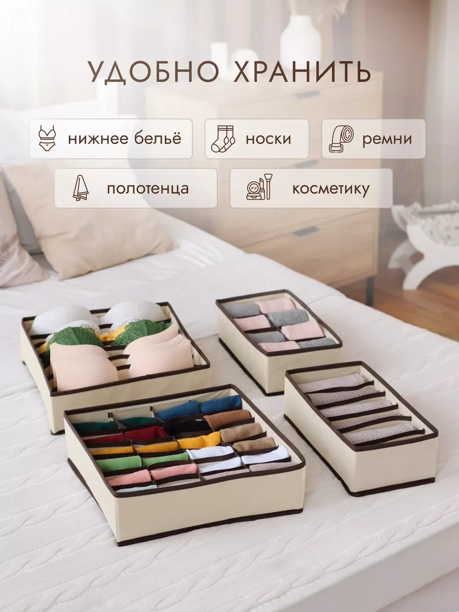 Alfapack Çamaşır Saklama Organizatörü 194373909 Bej