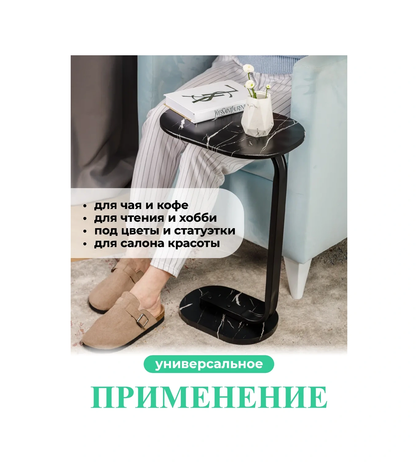 Swensa Kahve Sehpası 365046829 Siyah Mermer